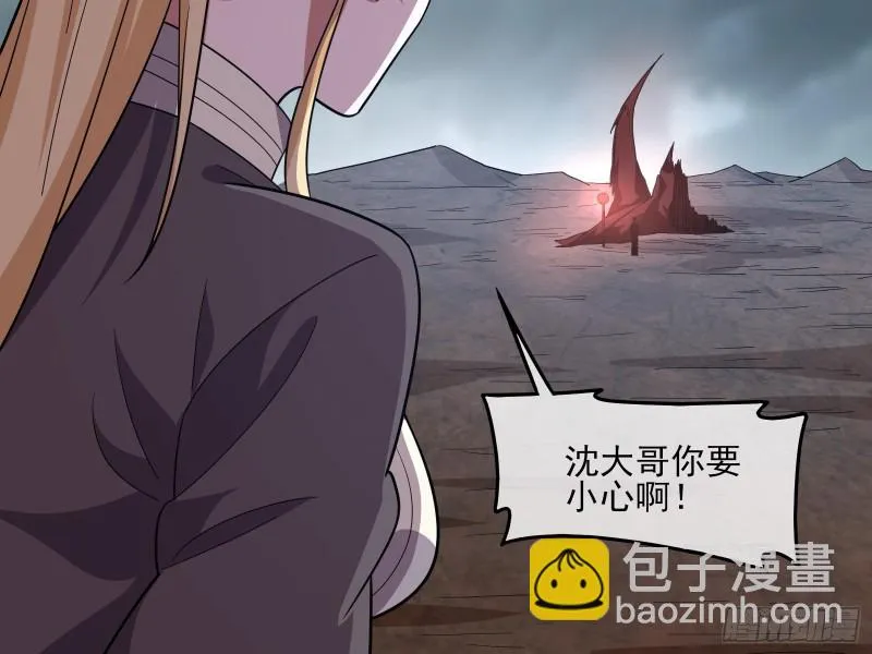 狗咬狗 第63页
