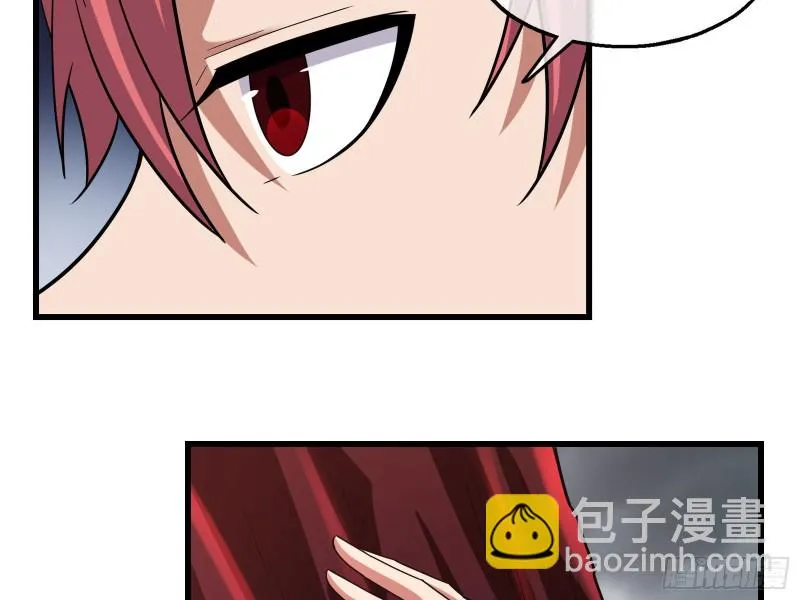 狗咬狗 第65页