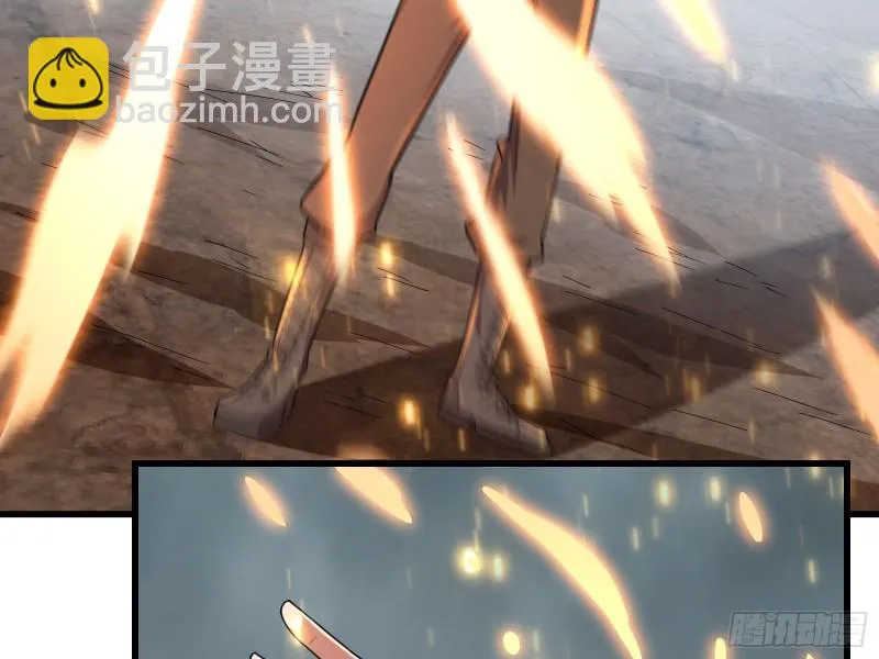 狗咬狗 第69页