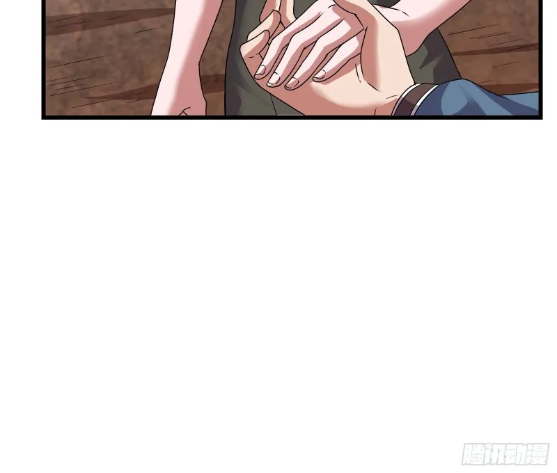 狗咬狗 第80页