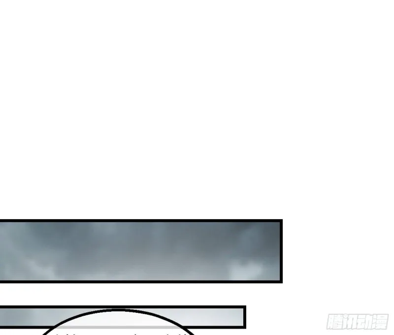 狗咬狗 第81页