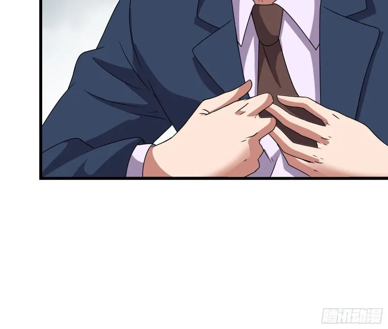 狗咬狗 第86页