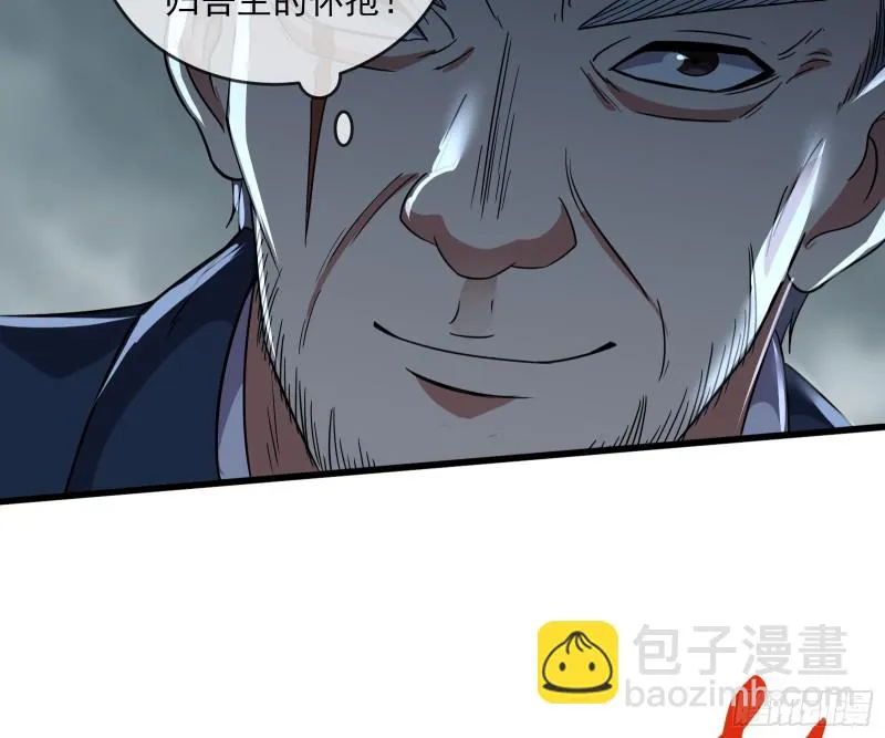 狗咬狗 第92页
