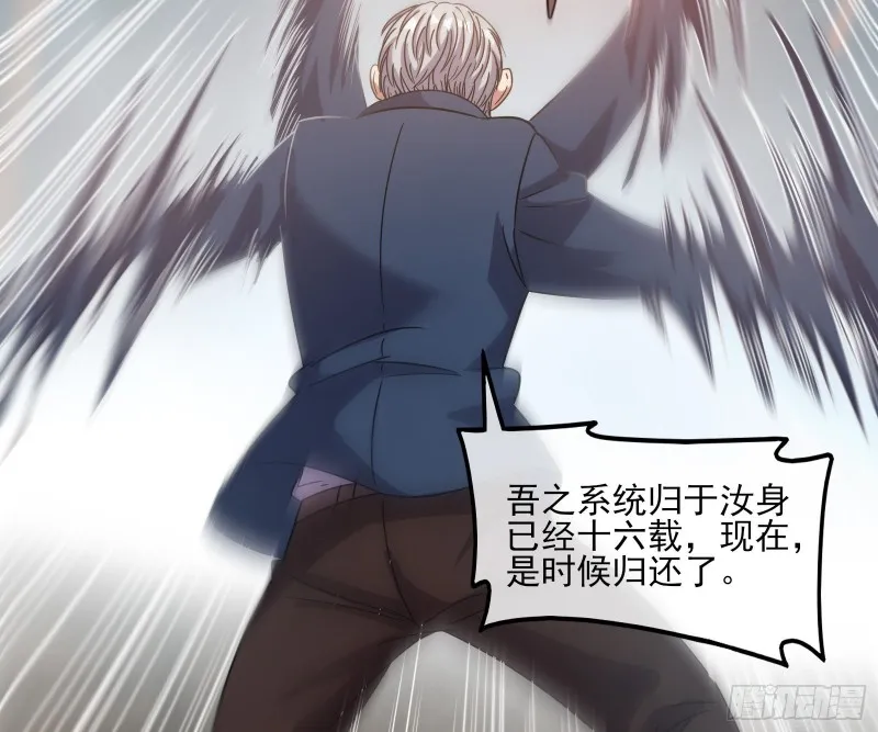 狗咬狗 第97页
