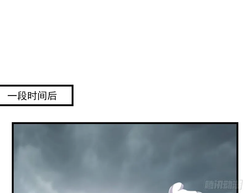 狗咬狗 第99页