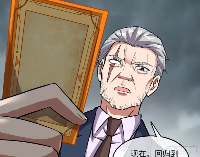 狗咬狗 第103页