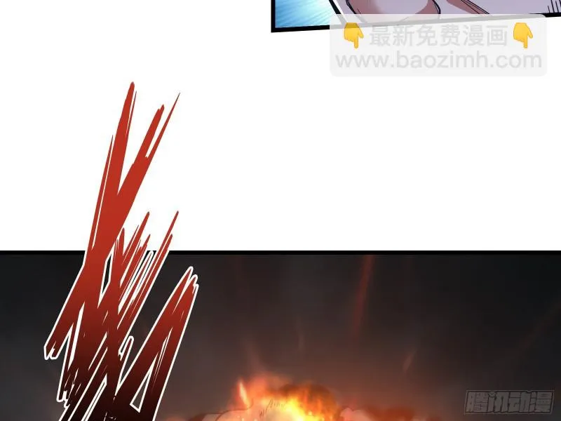 狗咬狗 第113页