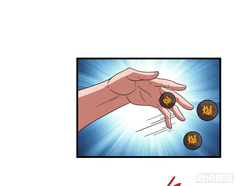 狗咬狗 第121页