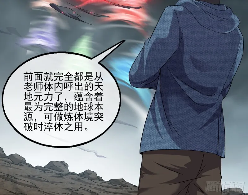 狗咬狗 第129页