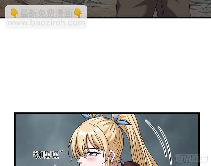 狗咬狗 第130页