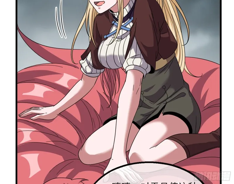 狗咬狗 第131页