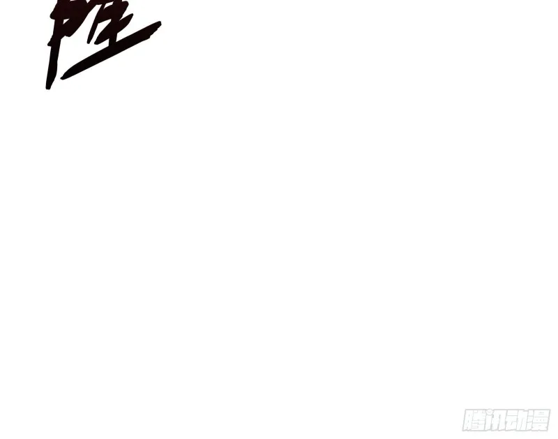 狗咬狗 第134页