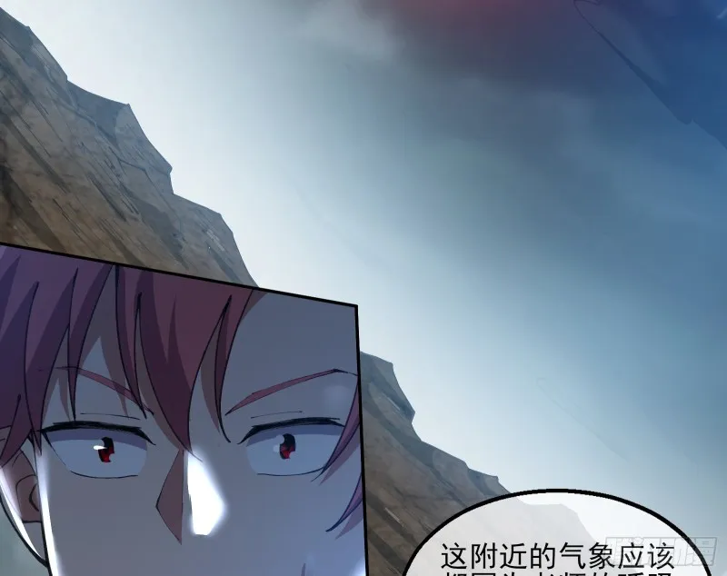 狗咬狗 第137页