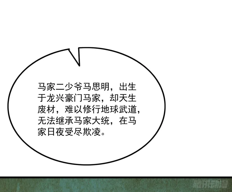 事情有变 第3页
