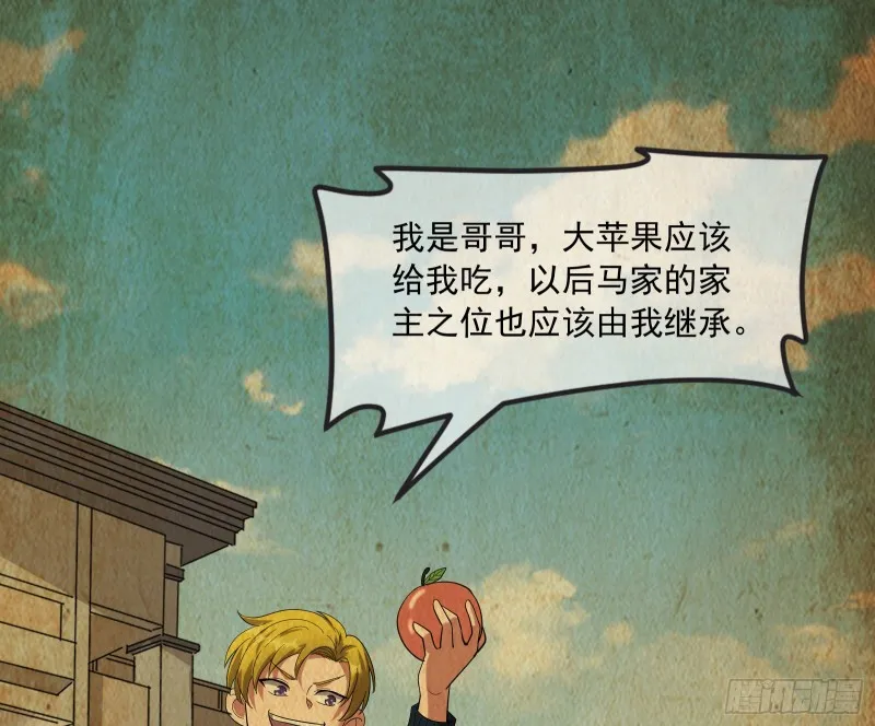 事情有变 第4页