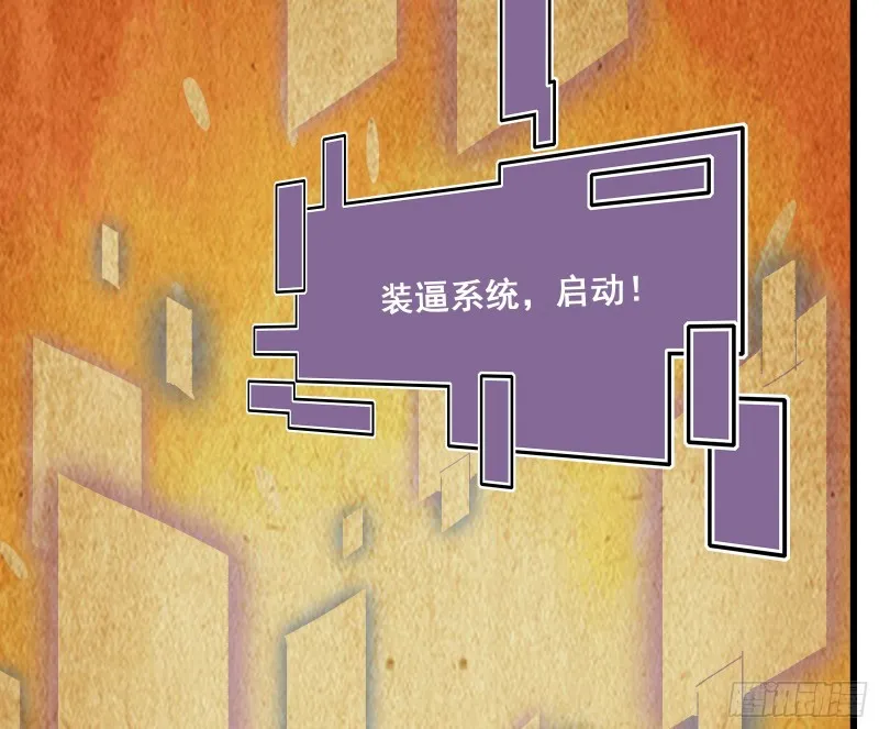 事情有变 第7页