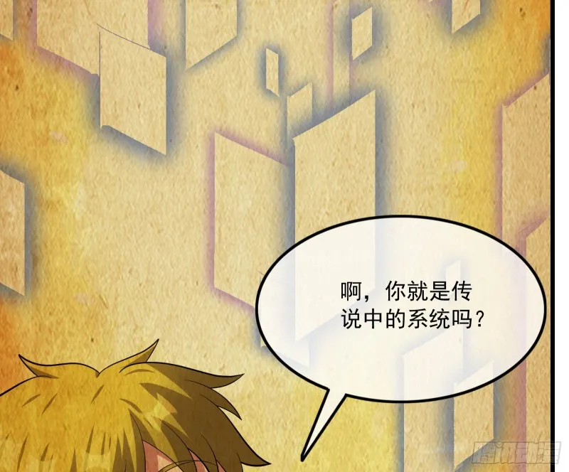 事情有变 第8页