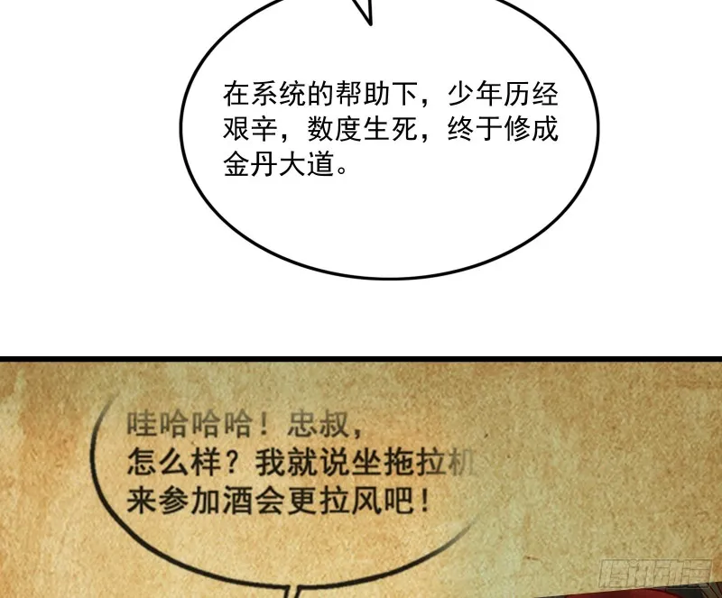 事情有变 第10页