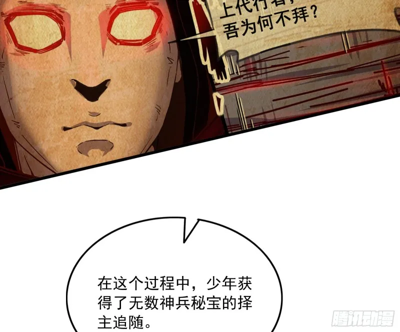 事情有变 第12页