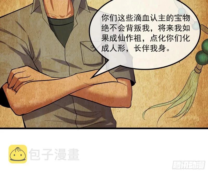 事情有变 第15页