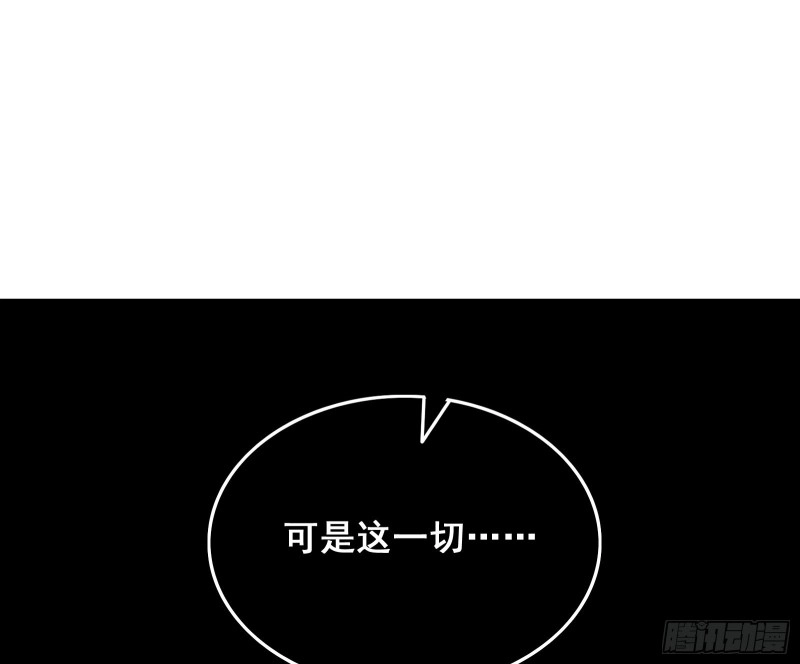 事情有变 第16页