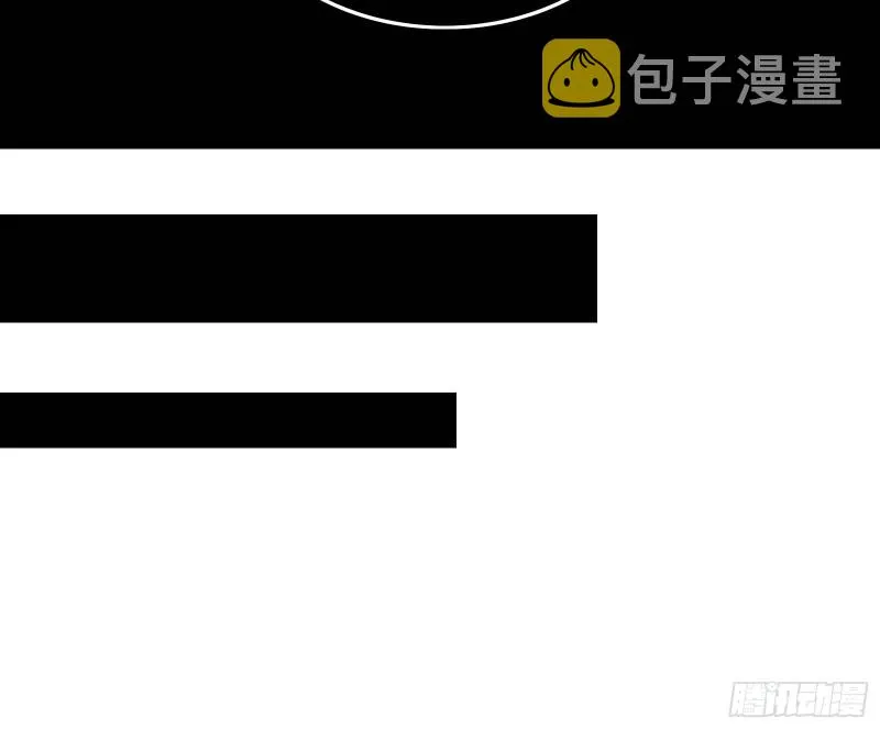 事情有变 第17页
