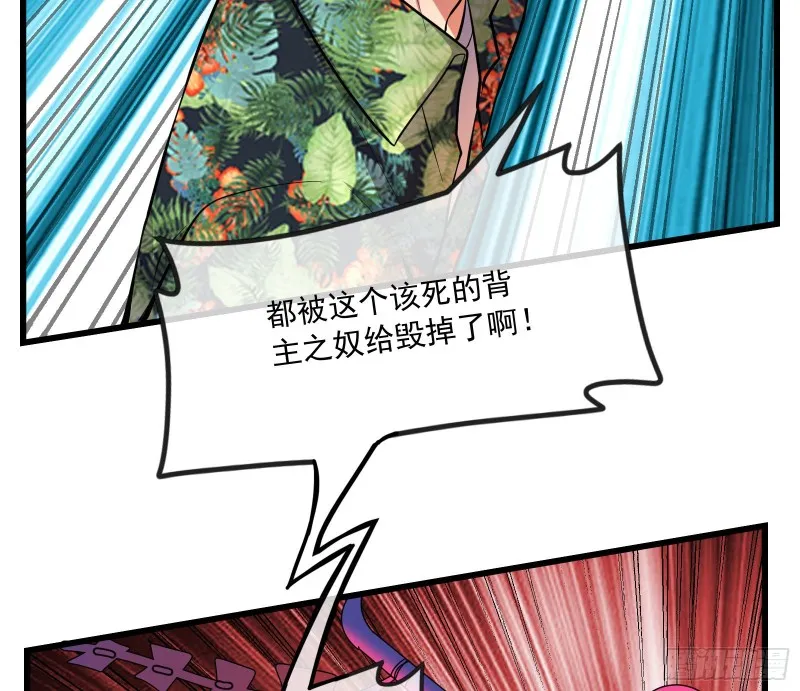 事情有变 第21页