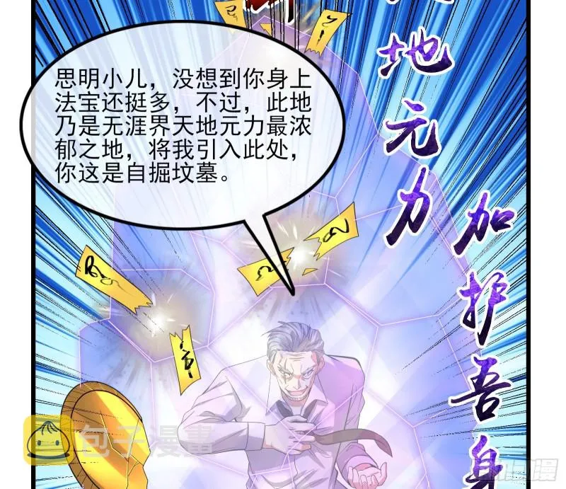事情有变 第24页
