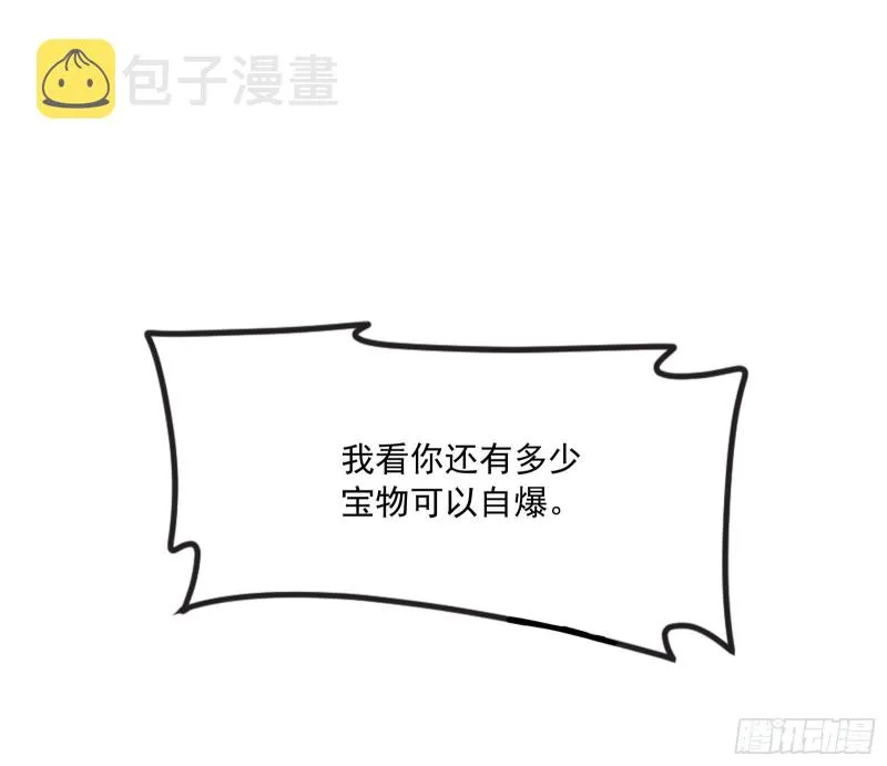 事情有变 第26页