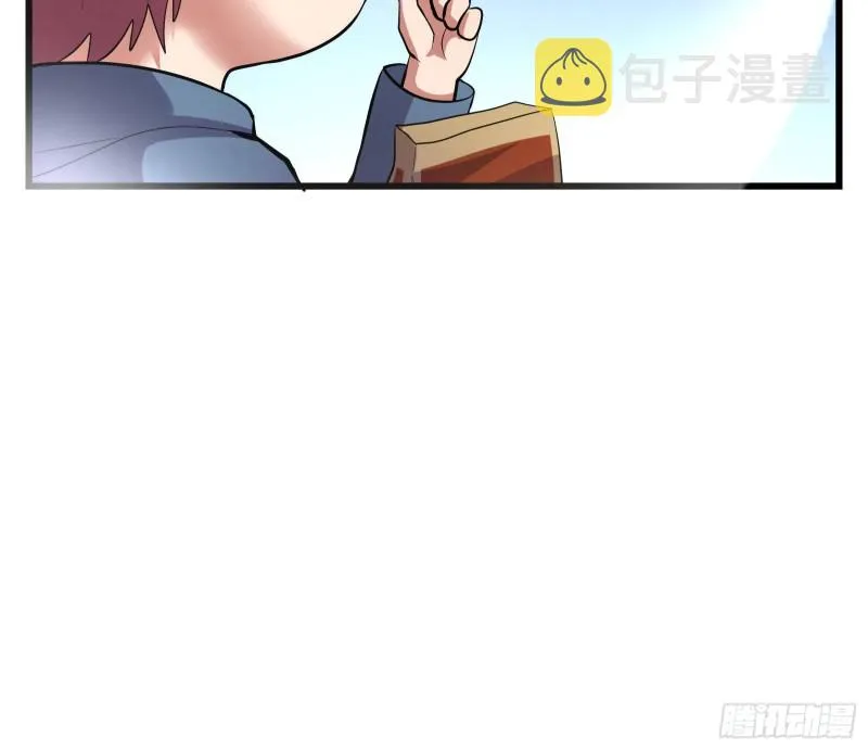 事情有变 第29页