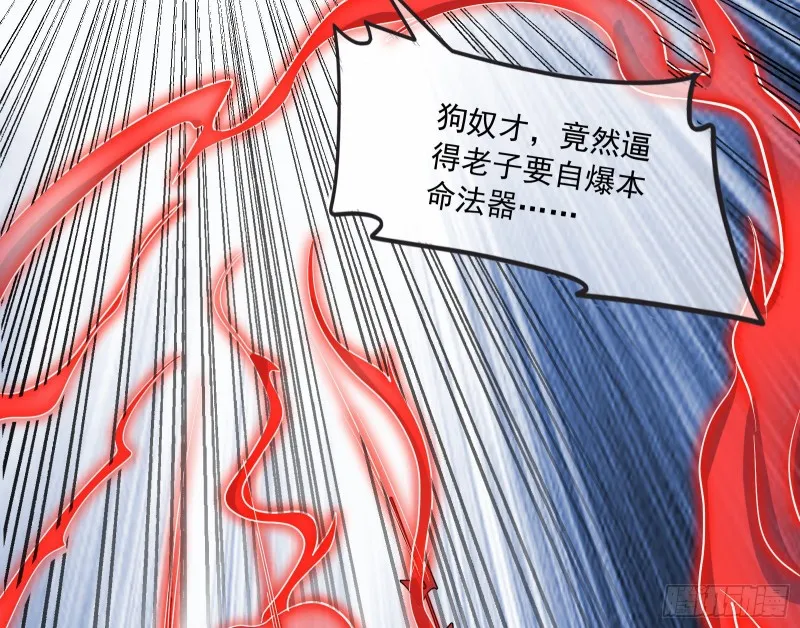 事情有变 第35页