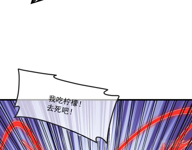 事情有变 第39页