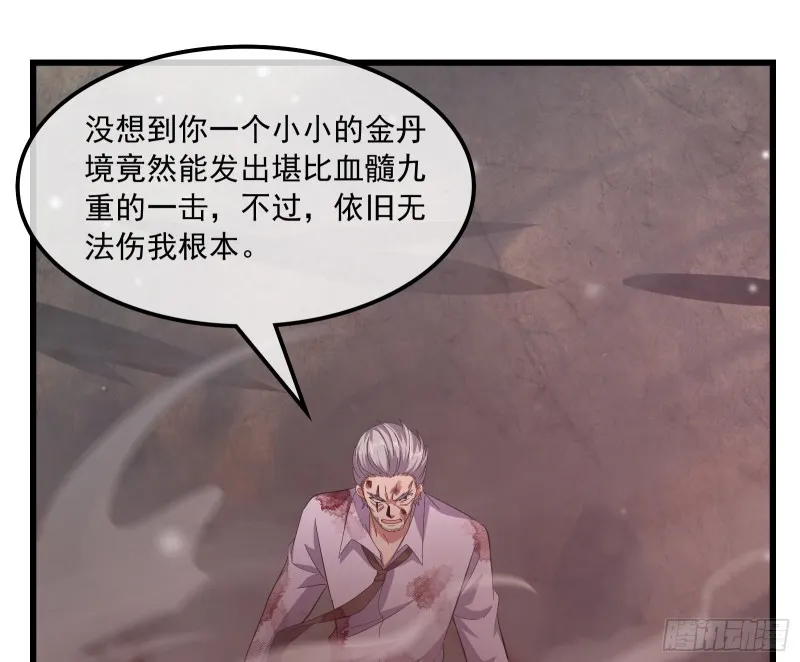 事情有变 第45页
