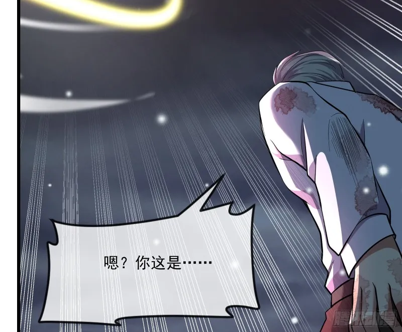 事情有变 第48页