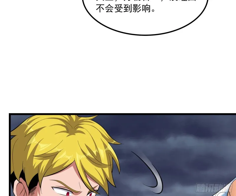 事情有变 第51页