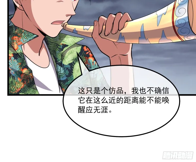 事情有变 第52页