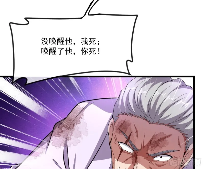 事情有变 第55页