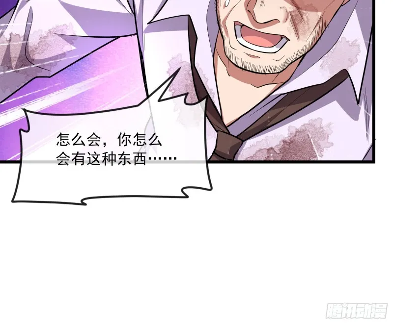 事情有变 第56页