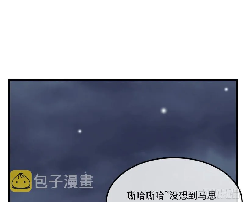事情有变 第57页
