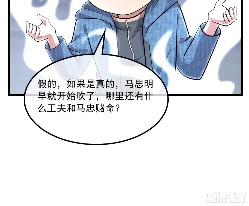 事情有变 第59页