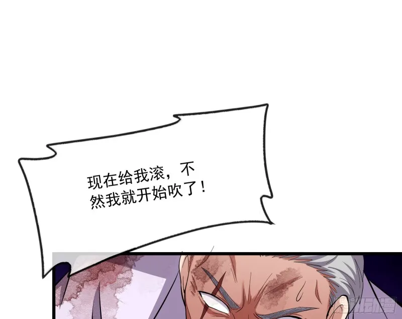 事情有变 第60页