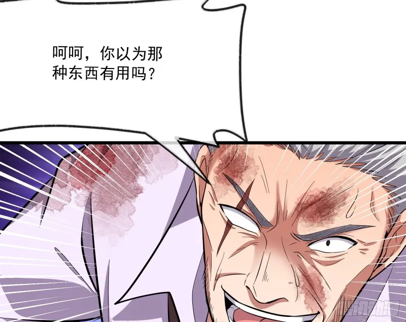 事情有变 第62页