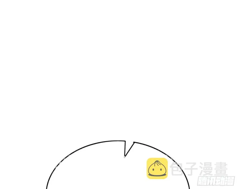 事情有变 第66页