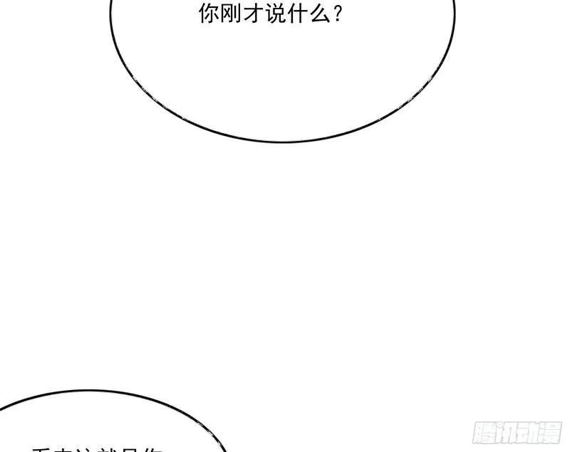 事情有变 第67页