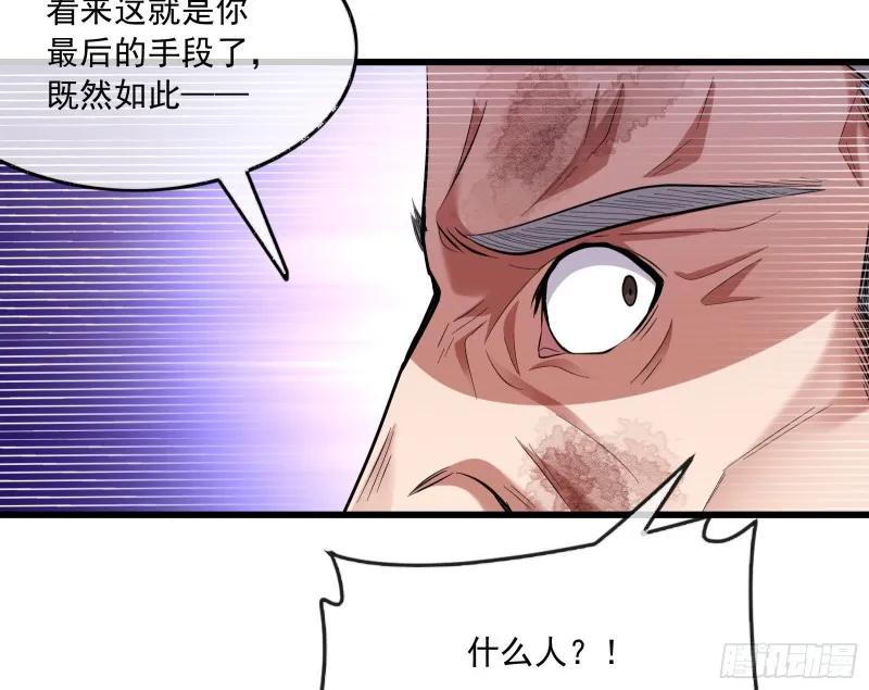事情有变 第68页