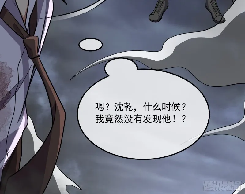 事情有变 第72页