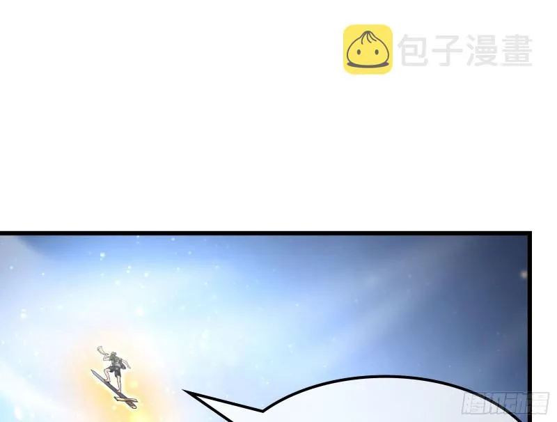 事情有变 第75页