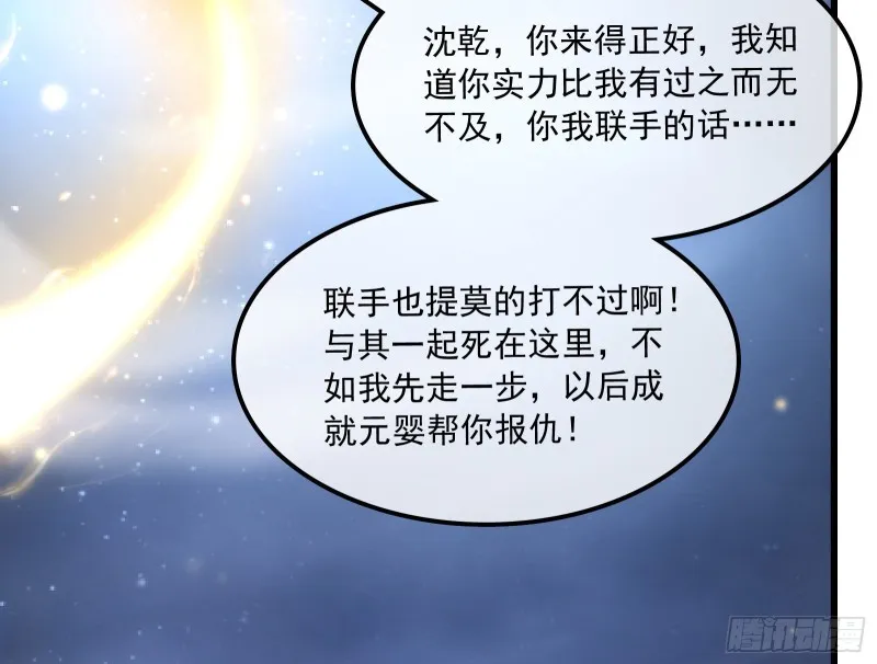 事情有变 第76页