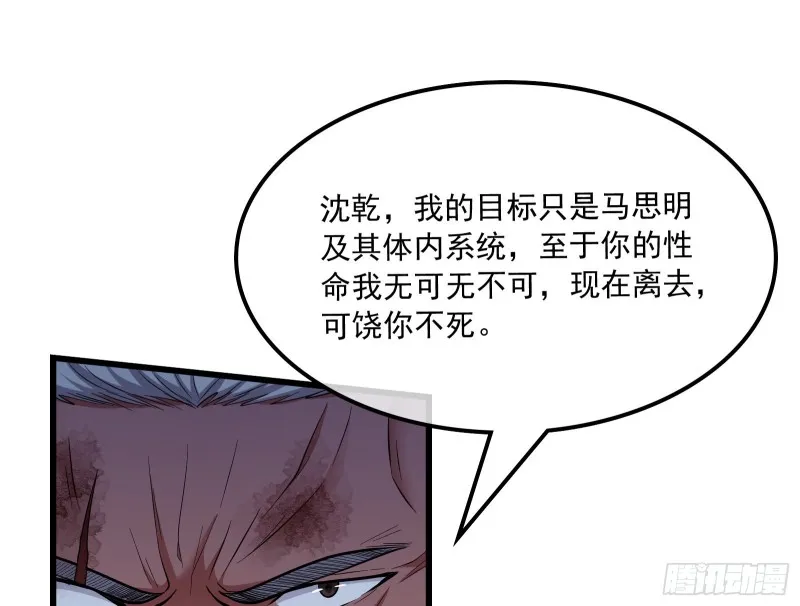 事情有变 第79页