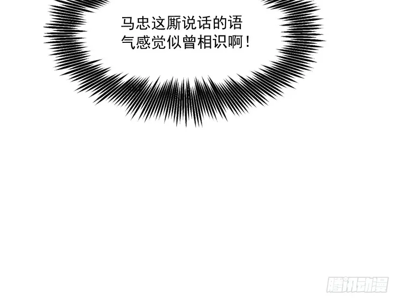 事情有变 第87页
